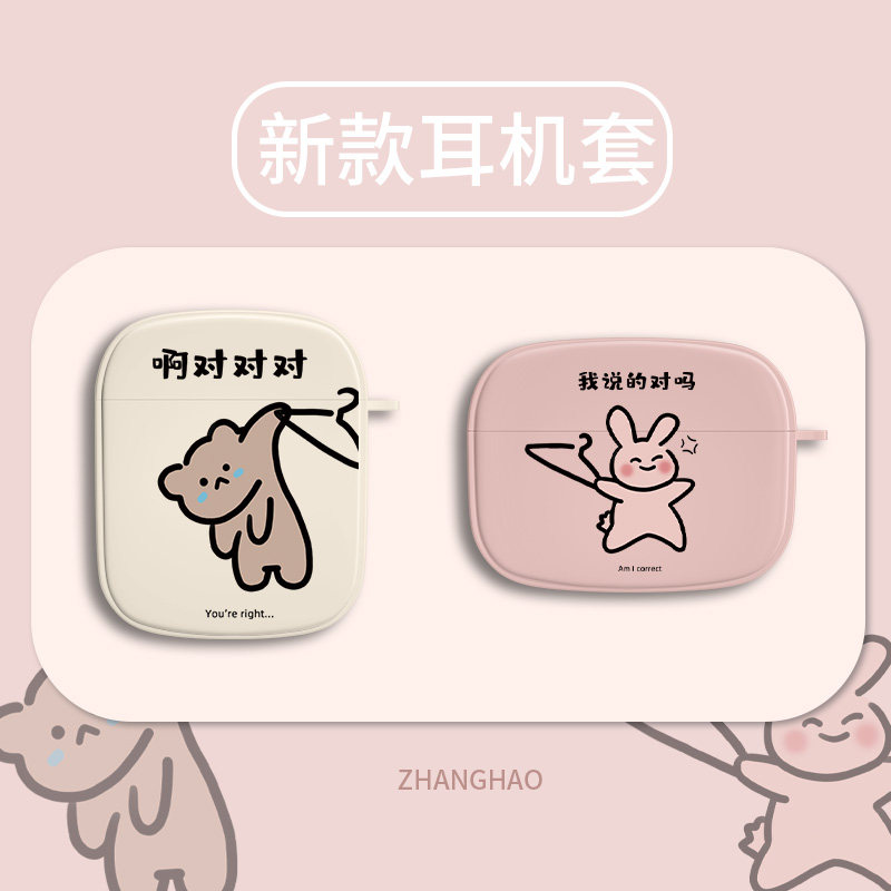 适用airpods耳机套airpods3代情侣耳机保护壳airp