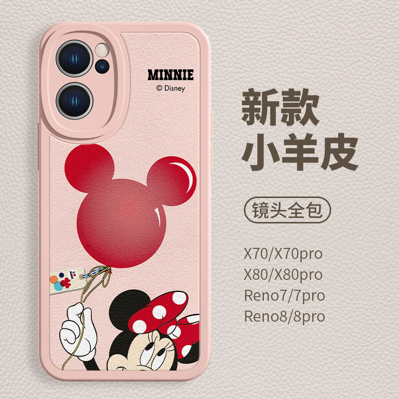 适用华为手机壳mate40pro迪士尼p40可爱mate30高级感p50女款nova7米妮pura70荣耀200套magic5米奇mate60pro