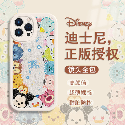 卡通可爱情侣迪士尼米奇手机壳