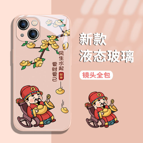 财运滚滚卡通财神爷手机壳