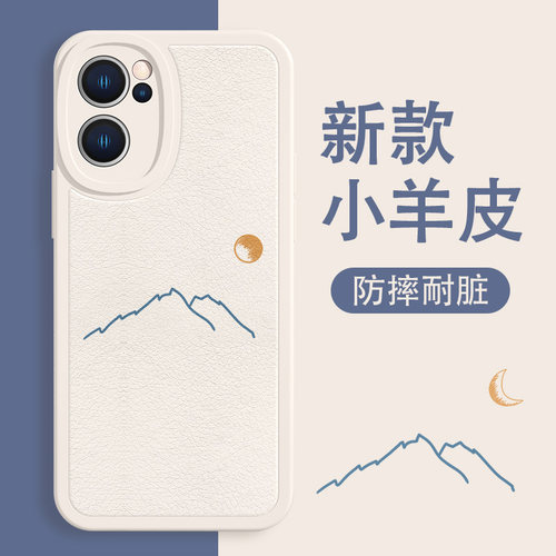 广东热销新款小羊皮月亮山峰