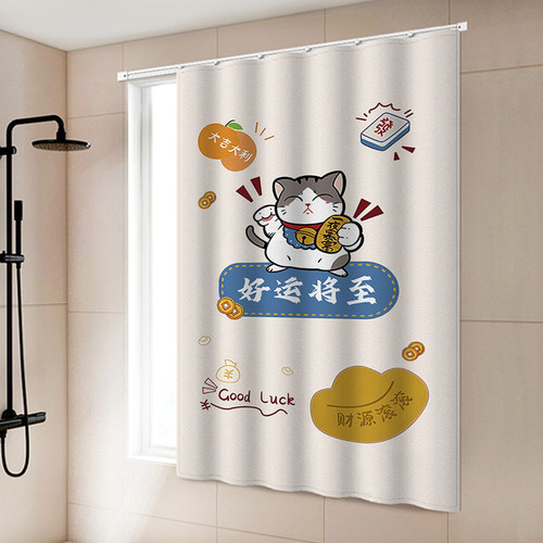 免打孔安装浴室卫生间窗帘防水