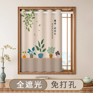 简易出租屋宿舍遮阳帘 欧式 卧室小窗户窗帘遮光2025新款 免打孔安装