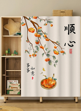 中式柜子遮挡帘滑轨魔术贴拉帘防水防尘免打孔鞋架布帘杂物遮丑帘