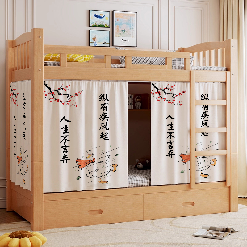 全遮光上下铺床遮挡帘床帘