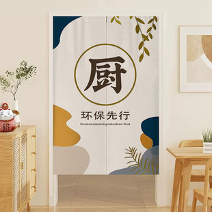 厨房专用门帘隔断帘防油烟后厨遮挡帘餐饮饭店商用帘子免打孔半帘