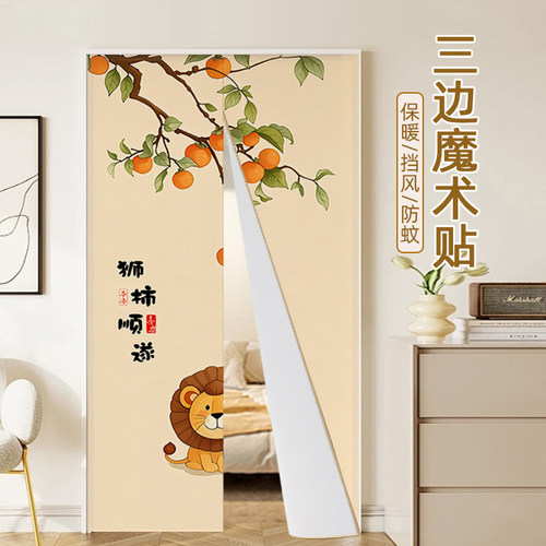 中式门帘免打孔空调挡风帘防蚊帘