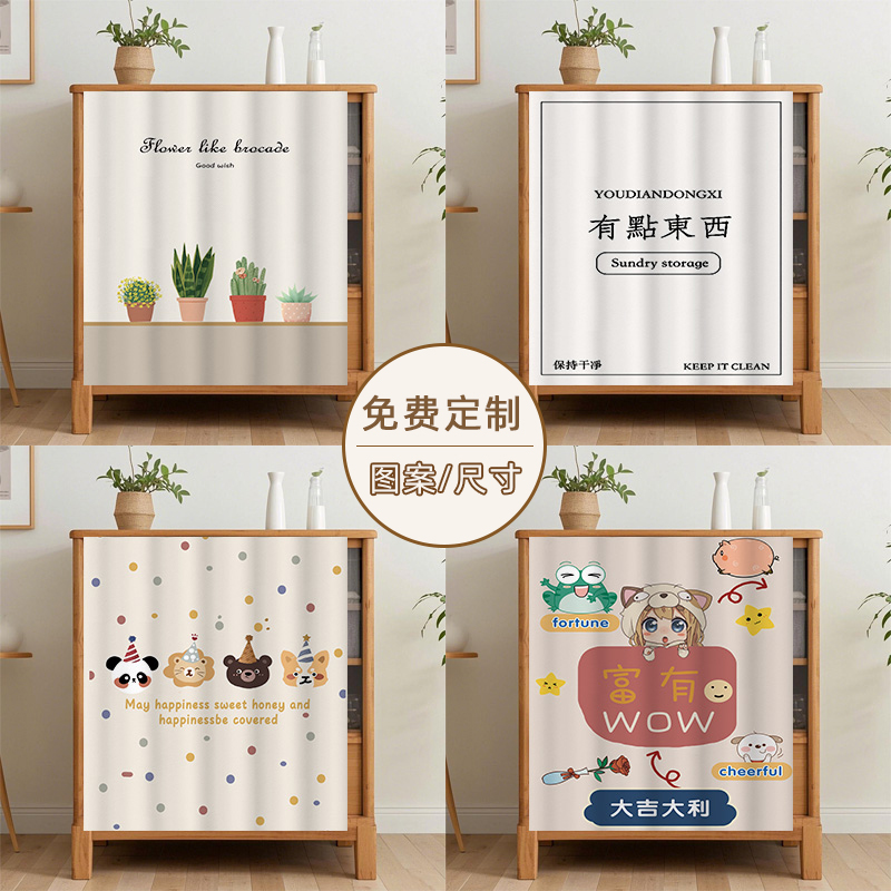 送安装丨柜子遮挡帘免打孔防尘帘