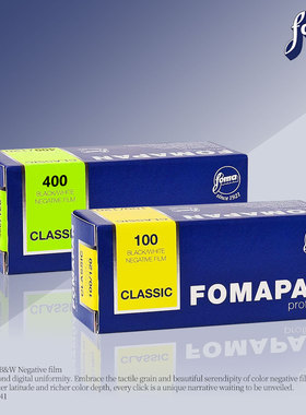 黑白胶卷原装捷克福马120 FOMAPAN100/200/400 专业黑白胶卷 远期