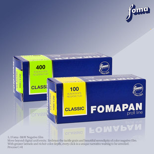 黑白胶卷原装捷克福马120 FOMAPAN100/200/400 专业黑白胶卷 远期