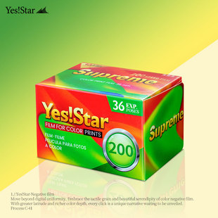 Yesstar巨星200感光度C41可冲洗正品原装彩色负片135mm规格36张