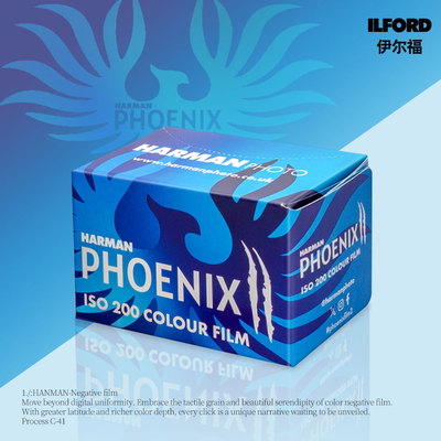 英国原装 依尔福哈曼PHOENIX红蓝凤凰135彩色胶卷负片36张C41冲洗