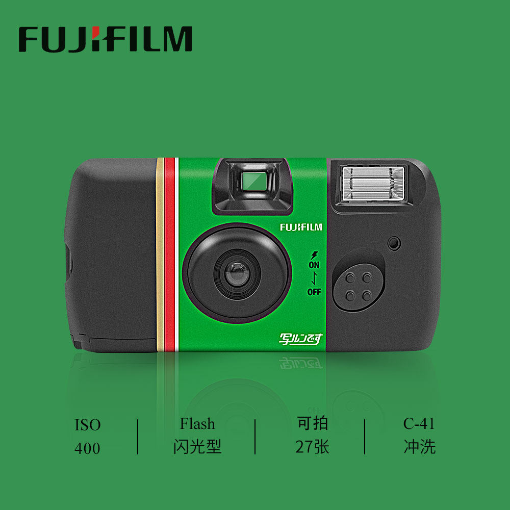 富士ACE一次性胶卷相机
