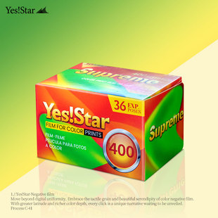 Yesstar巨星400感光度C41可冲洗正品原装彩色负片135mm规格36张