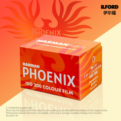 英国原装 依尔福哈曼PHOENIX红蓝凤凰135彩色胶卷负片36张C41冲洗
