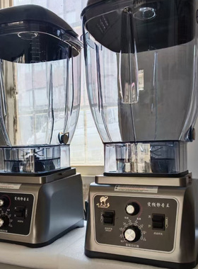 【不要水头龙】大容量破壁机商用豆浆机25升19升15L料理机