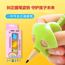 Pen holding device for children to learn to write