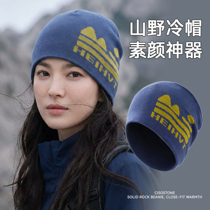 运动针织冷帽男女百搭保暖防风防寒户外滑雪加厚毛线帽针织帽女士