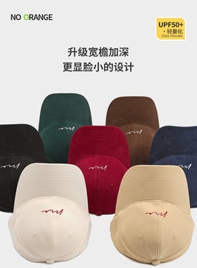 2025新款大脸显脸小棒球帽宽帽檐女加大加深大头围红色鸭舌帽子男