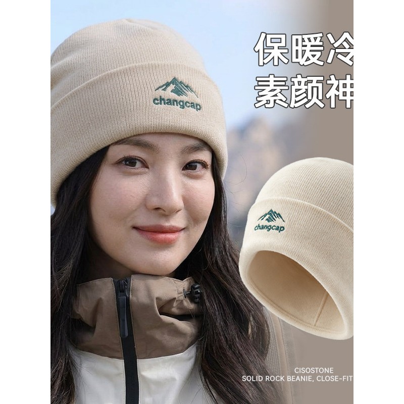 户外登山保暖针织帽女冬季防风冷帽刺绣山峰遮阳帽女士秋冬女帽