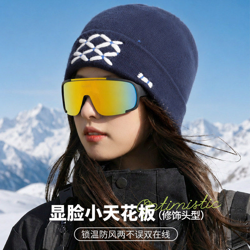 男女通用户外滑雪针织帽男女防风保暖显脸小提花毛线帽冬季防寒帽