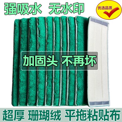 拖把布替换布平板拖粘贴式免手洗