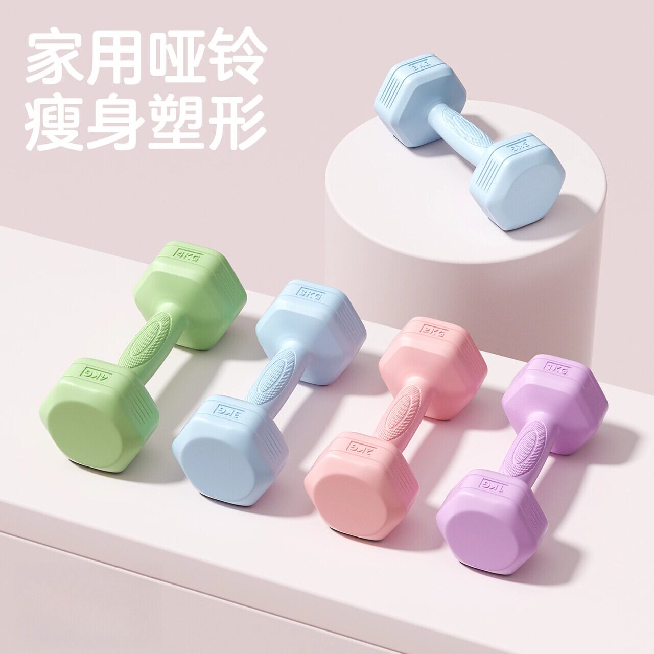 哑铃女士健身器材家用女生瑜伽杠壶铃儿童臂肌力量训练2kg5kg一对