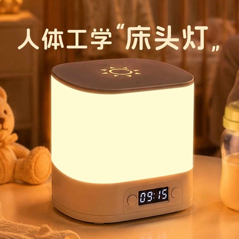 夜间床头灯卧室高级小夜灯婴儿喂奶护眼夜灯氛围灯新款遥控台灯