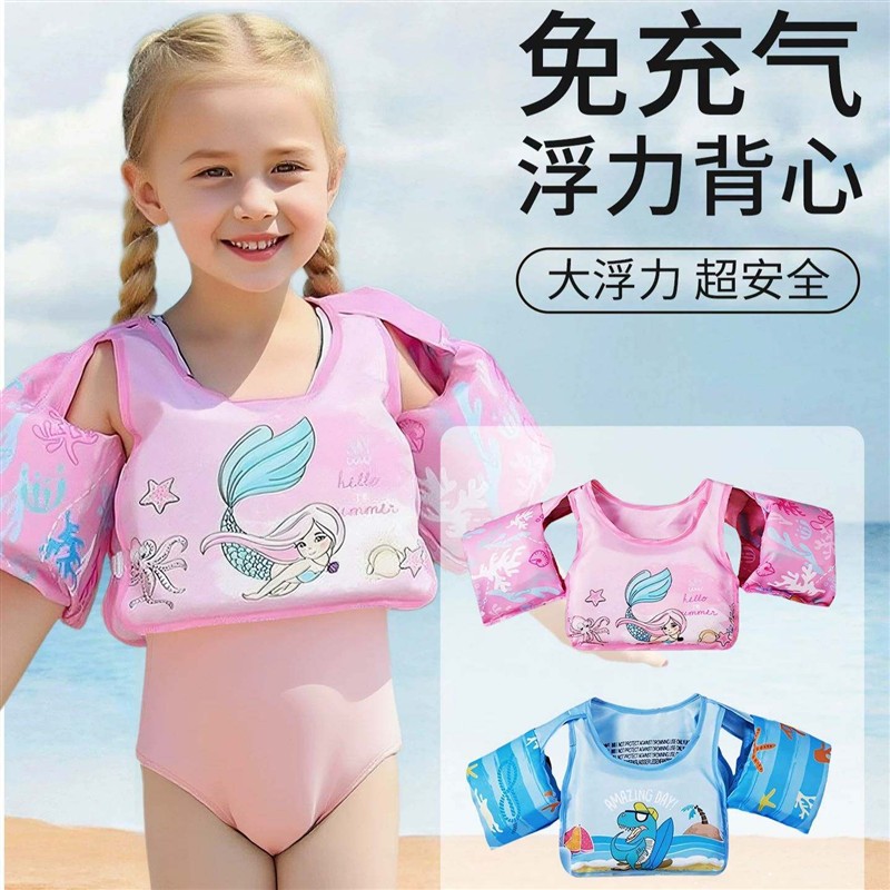 婴幼儿儿童宝宝游泳装备浮力手臂圈浮圈水袖泳圈装备环背心救生衣