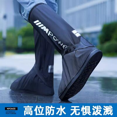 雨鞋套防水男款雨鞋高筒雨靴防滑加厚耐磨防雨防沙外穿防雨女套鞋