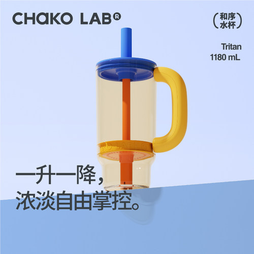 和序巨无霸茶水分离水杯吸管杯