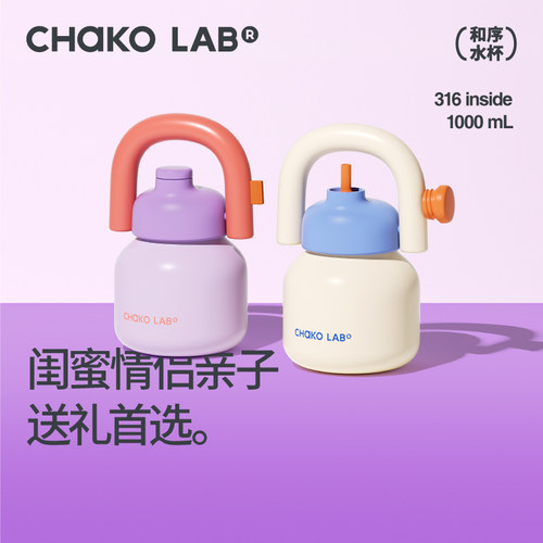 拎拎壶送礼优选大容量保温杯