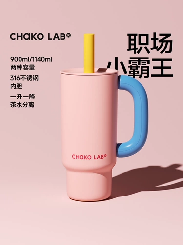 Вместительный и большой стакан из нержавеющей стали со стаканом