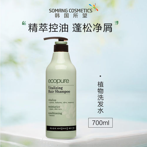 韩国所望植物控油蓬松保湿洗发水
