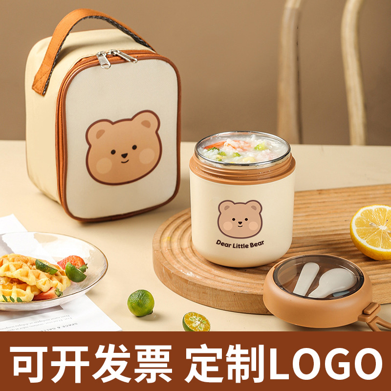 开业员工客户活动小礼品定制LOGO