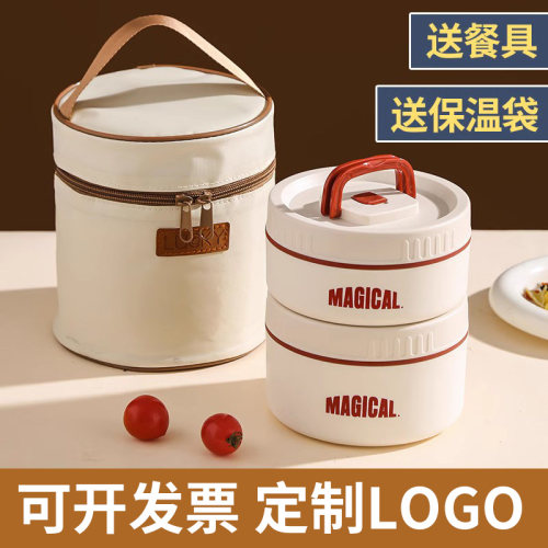 公司员工实用小礼品实用定制logo