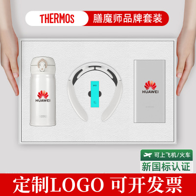 高档商务礼品定制logo送客户礼物
