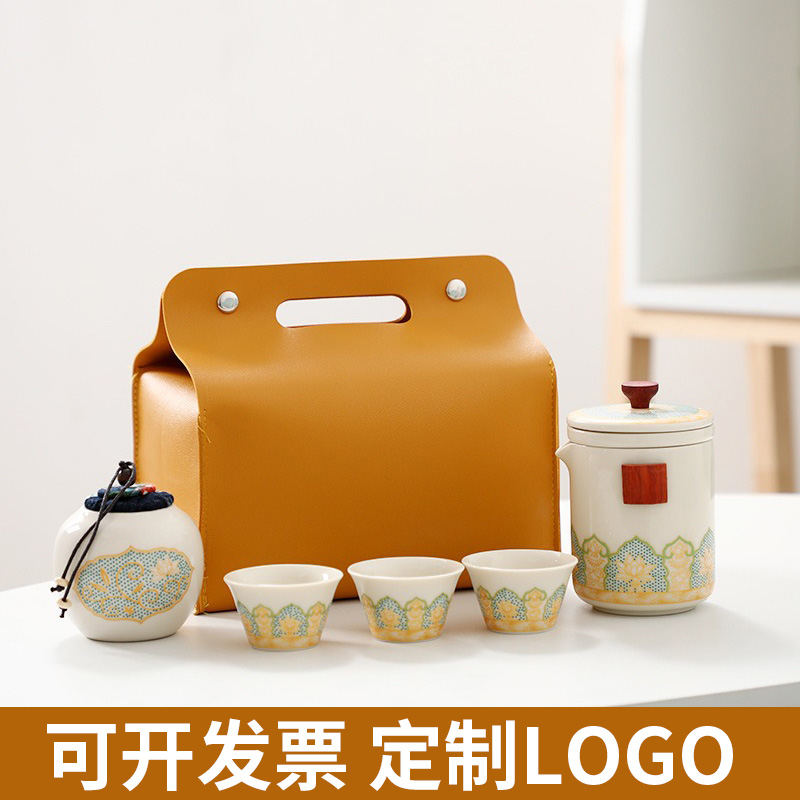 公司商务实用伴手礼定制logo客户