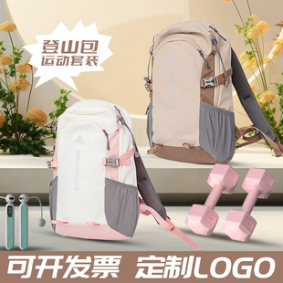 公司年会伴手礼运动会团建比赛奖品送员工实用礼品定制logo纪念品