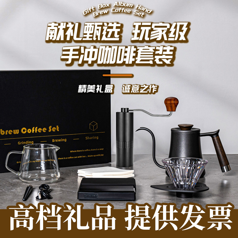 公司高档商务礼品咖啡礼盒送客户