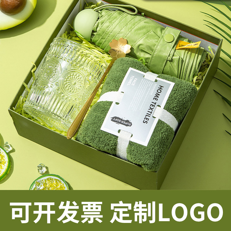 公司活动伴手礼定制logo员工客户