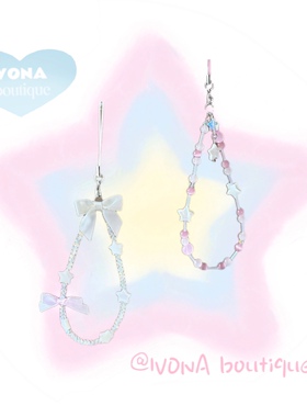 IVONA【星星手机链】手作五角星串珠少女可爱甜妹粉色包钥匙挂件
