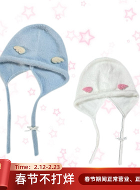 IVONA【小天使】冬季可爱小翅膀y2k甜妹少女冬日护耳毛线帽子