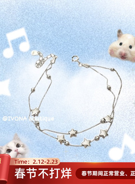 IVONA【星河灿烂】y2k手作双层星星圆珠五角星 极细闪闪手链手饰