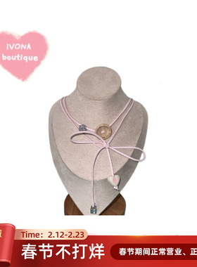 IVONA 【氛围多巴胺】原创diy千禧粉蓝绑带纽扣吊坠可爱缠绕项链