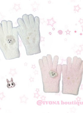 IVONA【一只小狗】超可爱！原创diy冬日保暖小动物氛围感手套