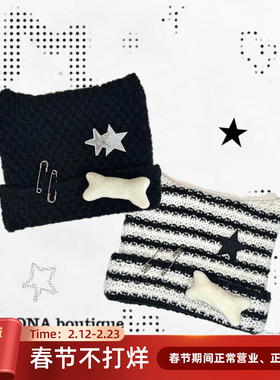 IVONA【Y2k毛线帽】亚比风甜酷辣妹骨头星星可爱保暖 帽子针织帽