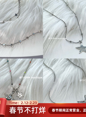 IVONA【星星合集】好看的项链都在这里！y2k辣妹叠戴锁骨链项链