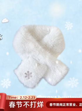 IVONA【一片雪花】超保暖！ 原创可爱雪花冬日百搭水钻毛绒白围巾