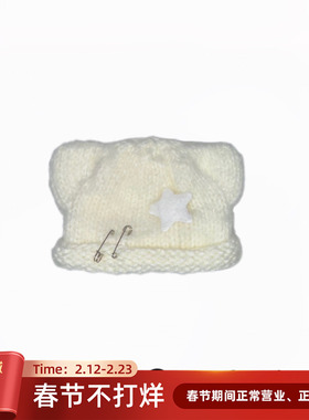 IVONA【圆圆耳朵】冬日新款y2k亚文化软萌甜可爱保暖毛线帽帽子